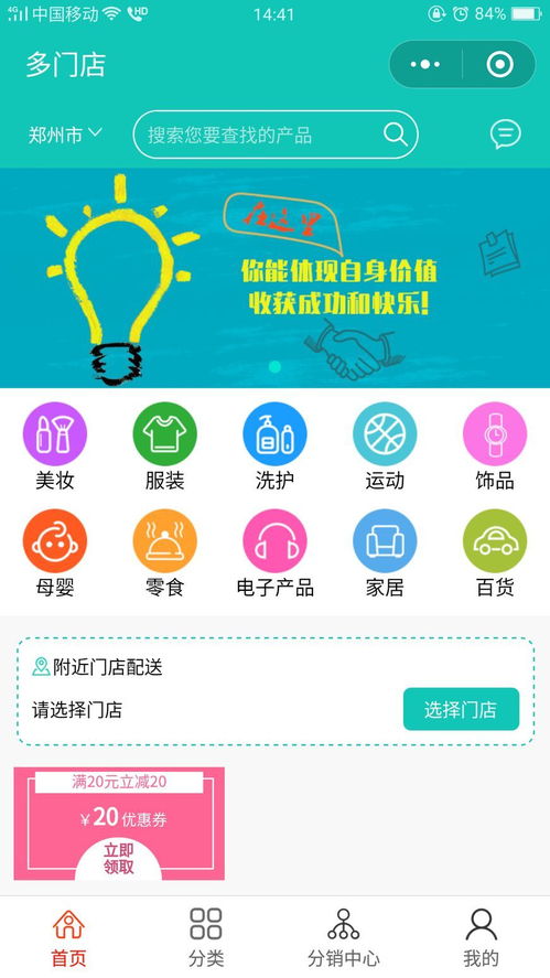 搭建小京东B2B2C商城系统需要具备哪些条件