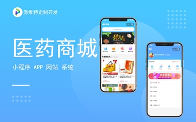 服装设计|APP服饰搭配|购物商城微信小程序开发