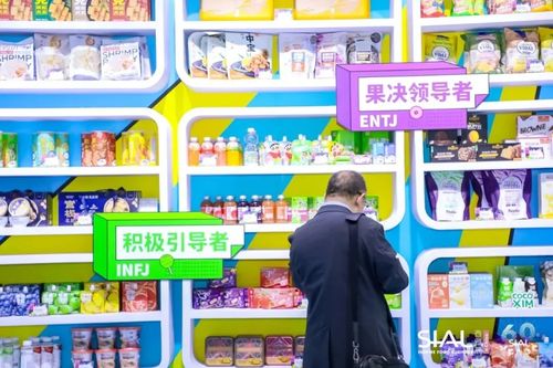 sial西雅国际食品展9月深圳亮相,助推统一市场发展新篇章