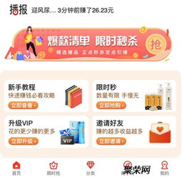 淘集集app开发定制电商商城app开发淘宝客系统开发